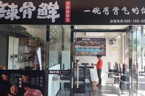 現在*有前景的創業開店項目是什么 現在*有前景的創業開店項目是什么