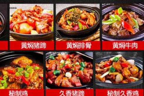 陶帮主加盟费需要多少*呢 陶帮主加盟费需要多少*呢