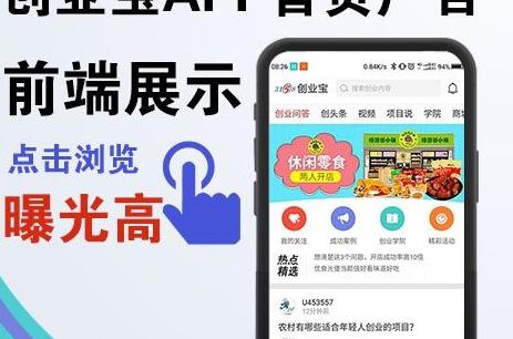 現在代理什么項目比較有發展前景 現在代理什么項目比較有發展前景