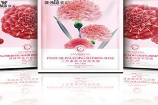 開蝶美精油面膜發展前景好不好 開店一般要多少* 開蝶美精油面膜發展前景好不好 開店一般要多少*