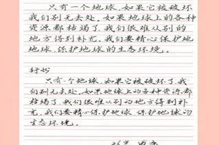 练字培训班品牌比较好的有哪些 练字培训班品牌比较好的有哪些