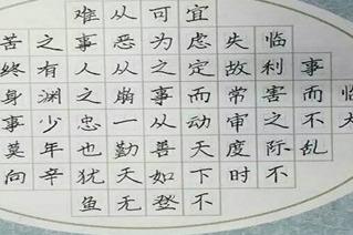 练字培训班品牌比较好的有哪些 练字培训班品牌比较好的有哪些