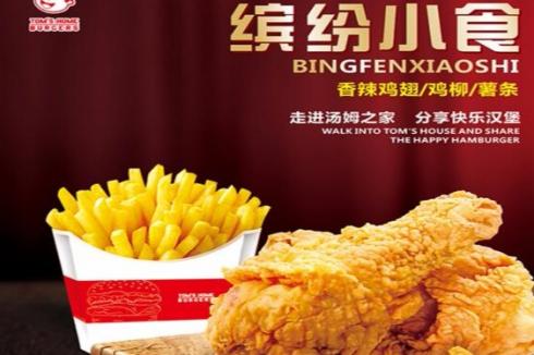 1個人怎么開漢堡店 1個人開漢堡店能行嗎 1個人怎么開漢堡店 1個人開漢堡店能行嗎