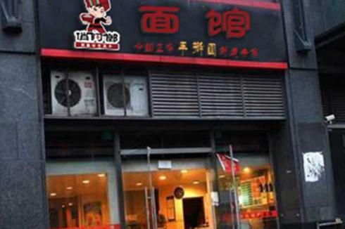 ****什么项目** 代理需要多少* ****什么项目** 代理需要多少*