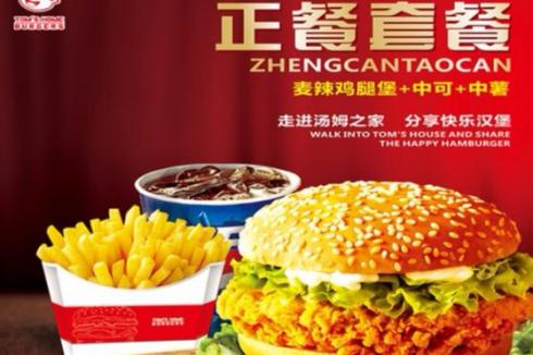 1個人怎么開漢堡店 1個人開漢堡店能行嗎 1個人怎么開漢堡店 1個人開漢堡店能行嗎