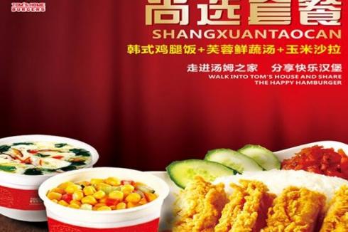 1個人怎么開漢堡店 1個人開漢堡店能行嗎 1個人怎么開漢堡店 1個人開漢堡店能行嗎