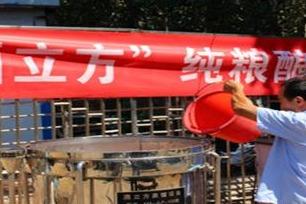 酒立方酿造设备如何投资加盟 酒立方酿造设备如何投资加盟