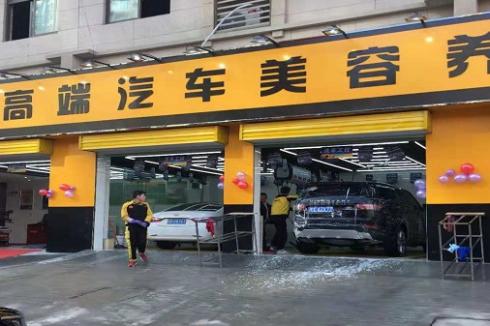 汽車美容好做嗎 代理靚車潔汽車美容很不錯 汽車美容好做嗎 代理靚車潔汽車美容很不錯