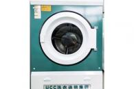 UCC国际洗衣加盟好不好 市场前景如何