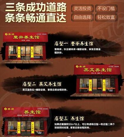 開善瑞養生坊需要注意哪些事項 開善瑞養生坊需要注意哪些事項