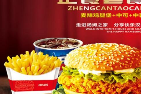 开汉堡加盟店应该注意什么 开汉堡加盟店应该注意什么