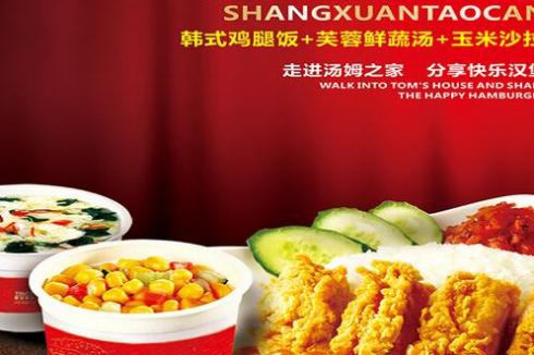 开汉堡加盟店应该注意什么 开汉堡加盟店应该注意什么