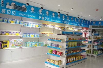 母婴用品加盟店选哪个牌子有市场 母婴用品加盟店选哪个牌子有市场