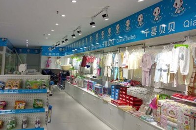 母婴用品加盟店选哪个牌子有市场 母婴用品加盟店选哪个牌子有市场