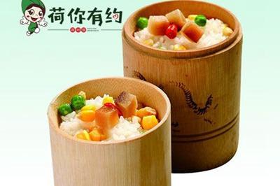 開一家荷愿加盟店前期一共要投入多少資金 開一家荷愿加盟店前期一共要投入多少資金