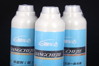 汽车美容****吗 加盟有*途吗 汽车美容****吗 加盟有*途吗