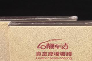 有加盟汽车美容的吗 轻松拥有*** 有加盟汽车美容的吗 轻松拥有***