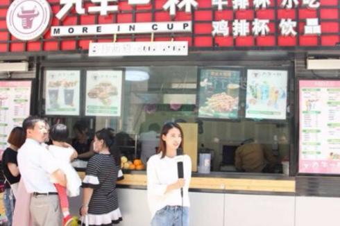 牛排杯开店 九牛一杯给你好商机 牛排杯开店 九牛一杯给你好商机