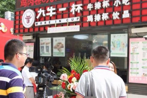 牛排杯开店 九牛一杯给你好商机 牛排杯开店 九牛一杯给你好商机