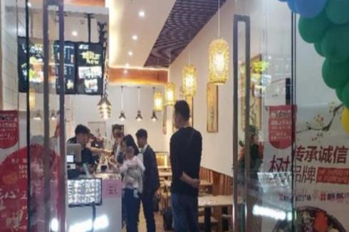 嘿店寿司能挣到*吗 嘿店寿司能挣到*吗