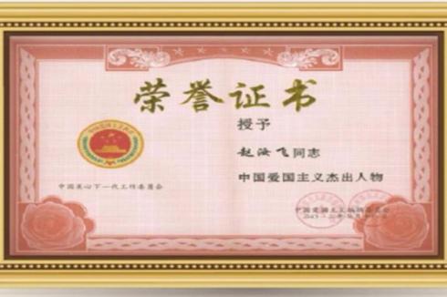 开一家赵汝飞练字投资大不大 加盟费是多少 开一家赵汝飞练字投资大不大 加盟费是多少