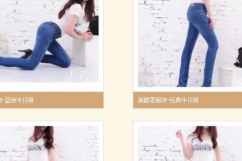 连锁店牛仔裤如何投资 美酷思经营模式新 连锁店牛仔裤如何投资 美酷思经营模式新