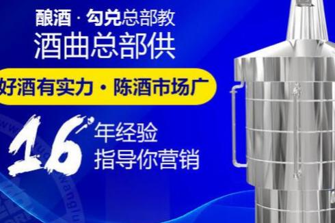 酒立方酿造设备市场怎么样 前景广阔吗 酒立方酿造设备市场怎么样 前景广阔吗