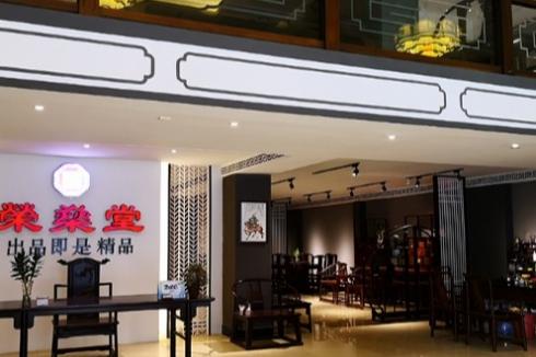 榮燊堂如何加盟合作开店 加盟流程是什么 榮燊堂如何加盟合作开店 加盟流程是什么