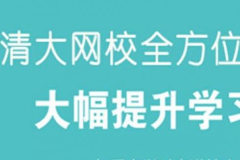 網絡教育加盟可以嗎 如何選擇**的教育培訓項目 網絡教育加盟可以嗎 如何選擇**的教育培訓項目
