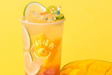 開一個冷飲店需要多少資金 一杯情書飲品 開一個冷飲店需要多少資金 一杯情書飲品