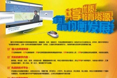 網絡教育行業發展如何 去投資什么品牌能** 網絡教育行業發展如何 去投資什么品牌能**