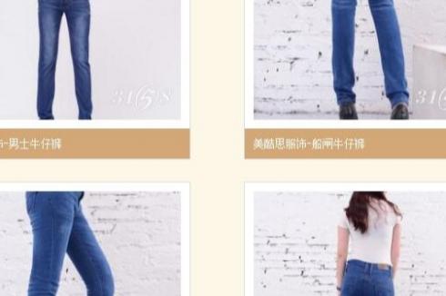 连锁店牛仔裤如何投资 美酷思经营模式新 连锁店牛仔裤如何投资 美酷思经营模式新