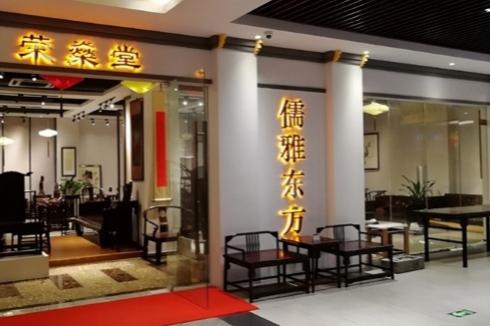 榮燊堂如何加盟合作开店 加盟流程是什么 榮燊堂如何加盟合作开店 加盟流程是什么