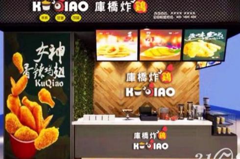 2019年投资什么创业项目好 开小吃店能赚钱吗 2019年投资什么创业项目好 开小吃店能赚钱吗