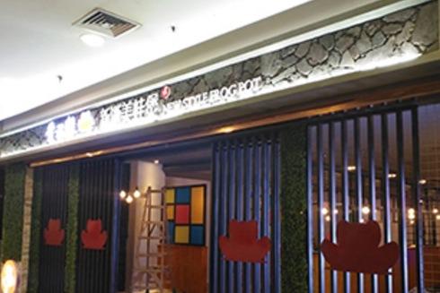 2019年开个爱福蛙花艺餐厅要多少* 开店总投资要多少* 2019年开个爱福蛙花艺餐厅要多少* 开店总投资要多少*