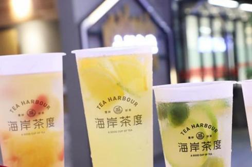 海岸茶度茶饮2019代理费是多少 代理一共要多少* 海岸茶度茶饮2019代理费是多少 代理一共要多少*