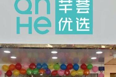 开一个百货连锁店生意好做吗 开一个百货连锁店生意好做吗
