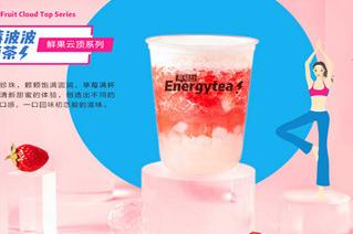 开奶茶加盟店该如何做才能少走弯路 开奶茶加盟店该如何做才能少走弯路