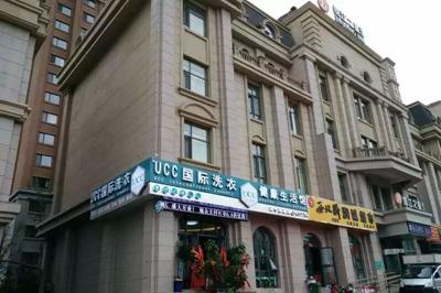 开个干洗店大概要投资多少* 流程有哪些 开个干洗店大概要投资多少* 流程有哪些