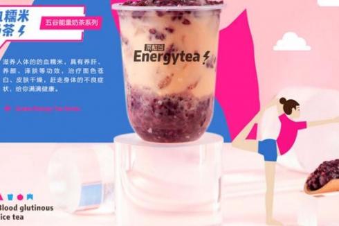 開一家茶稻谷加盟店生意怎么樣 開一家茶稻谷加盟店生意怎么樣