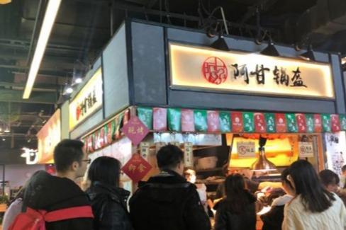 阿甘锅盔市场前景怎么样 代理的人多吗 阿甘锅盔市场前景怎么样 代理的人多吗