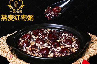 一粥七天养生粥怎么开店选址呢 一粥七天养生粥怎么开店选址呢