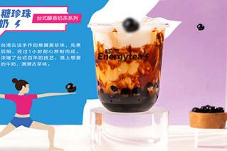 开奶茶加盟店该如何做才能少走弯路 开奶茶加盟店该如何做才能少走弯路