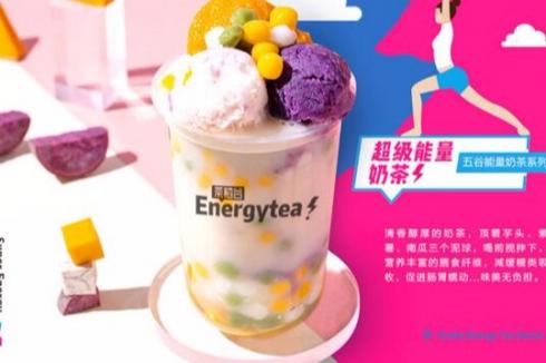 開一家茶稻谷加盟店生意怎么樣 開一家茶稻谷加盟店生意怎么樣