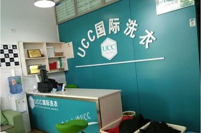 开个干洗店大概要投资多少* 流程有哪些 开个干洗店大概要投资多少* 流程有哪些
