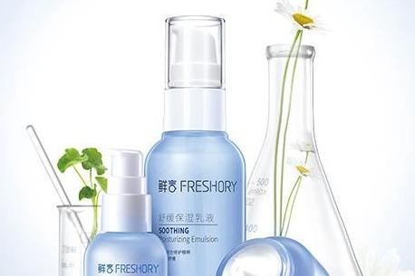 开一家鲜言科技鲜护肤品店投入大不大 总部在哪 开一家鲜言科技鲜护肤品店投入大不大 总部在哪