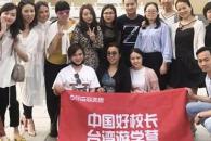 欧美思教育代理费多少 2019代理一共需要多少钱