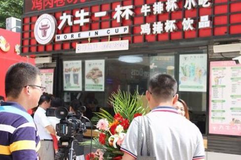 九牛一杯加盟要求高嗎 具體要求是哪些 九牛一杯加盟要求高嗎 具體要求是哪些