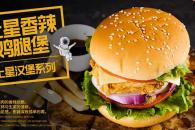 年轻人创业做什么 开店能不能挣钱