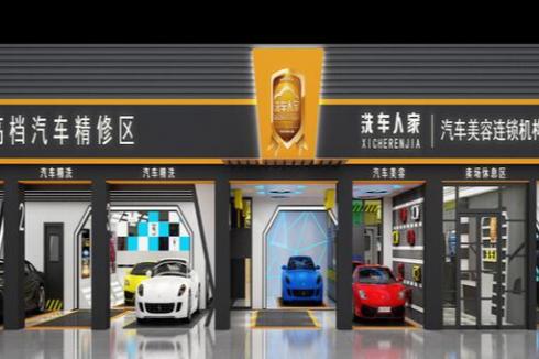 汽车美容店投资多少 汽车美容店投资多少